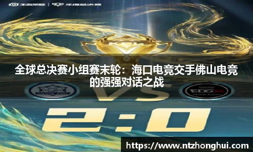 E世博体育