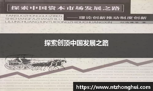 E世博官方网站