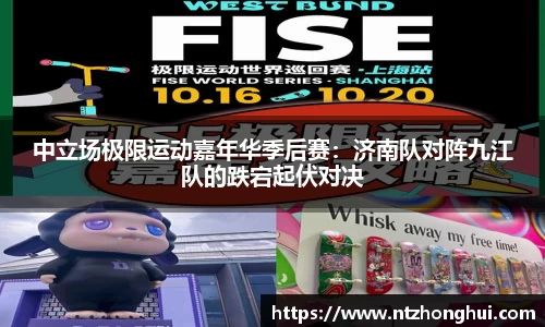 E世博体育