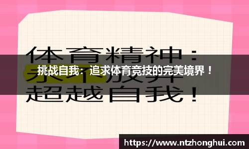E世博体育