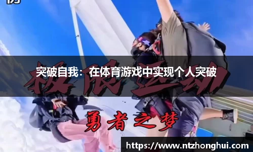 E世博体育