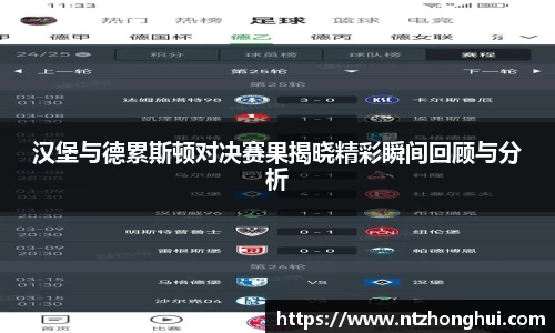 im电竞官网